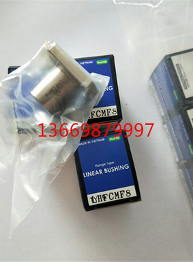 日本原装LHFCMF8  不锈钢保持器耐高温直线轴承