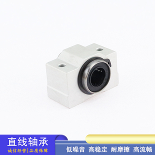 怡和达替代直线轴承箱式单元短型 LMW11-d 8 10 12 13 16 20 25