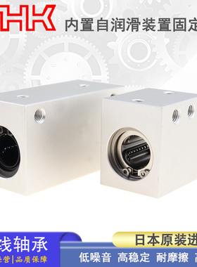 日本THK双衬型固定座轴承 LHSSWF 4 5 6 8 10 12 13 16 20 25 30