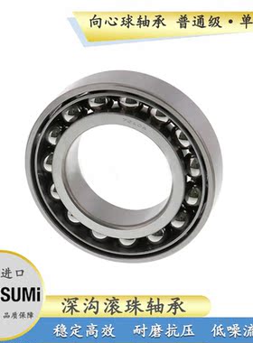 高精密 B7000 B7001 B7002 B7200 B7201 B7202