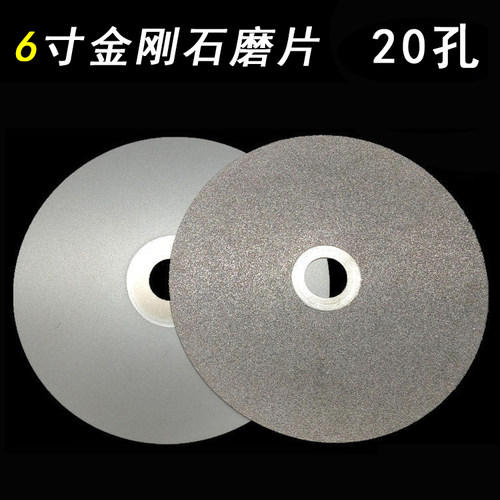 150mm金刚石磨片玻璃磨片金刚砂轮片玉石磨盘玻璃陶瓷打磨抛光片