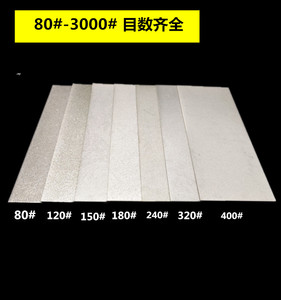 。金刚砂长方形磨片金刚石磨盘篆刻磨刀工具印石玉石打磨抛光磨刀