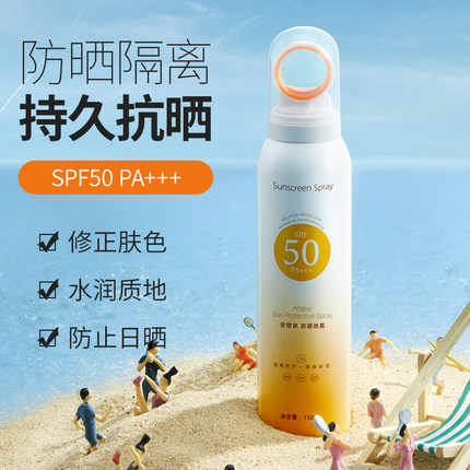 爆款小光圈防晒喷雾防紫外线高倍隔离安歌依美白防晒霜喷雾女