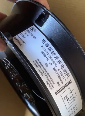 W2S130-AA03-01M2S052-CA全新德国EBM 45W 7855ES机柜