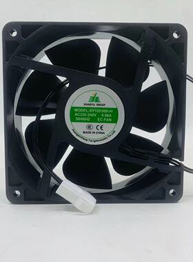 XY12038 12025B/S2H AC220V 冰箱冷柜冷凝器静音EC大风量散热风扇
