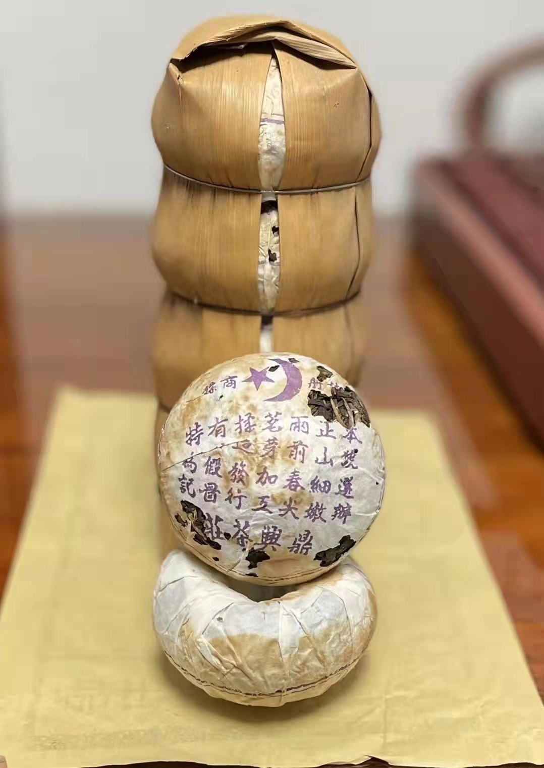90年代易武鼎兴茶庄鼎兴沱茶老生茶 普洱茶 100克干仓清烟梅子香图片