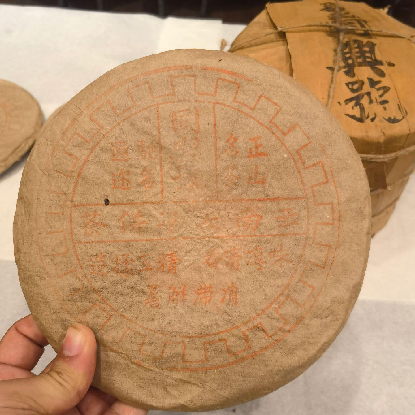 60年代易武车轮同兴号 云南普洱老生茶 药香陈香樟香 口感醇厚图片