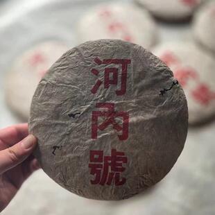 70年代河内号老生饼 陈香彰显茶汤红润透亮茶汤滋味醇厚饱满380克