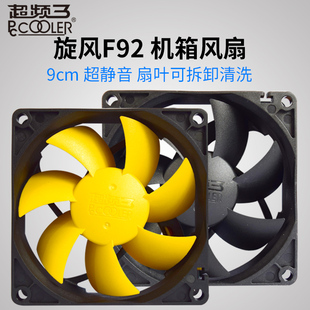 超頻三旋風(fēng)F 機(jī)9厘米90mm cpu散熱器超靜音臺(tái)式 92電腦機(jī)箱風(fēng)扇9cm
