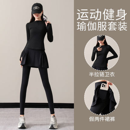 2025新款羽毛球服壁球运动服套装女秋季瑜伽裙裤健身速干网球上衣