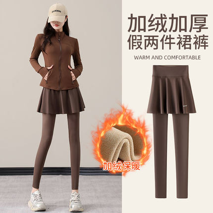 加绒加厚运动裙裤女秋冬2025新款假两件瑜伽裤跑步运动健身鲨鱼裤