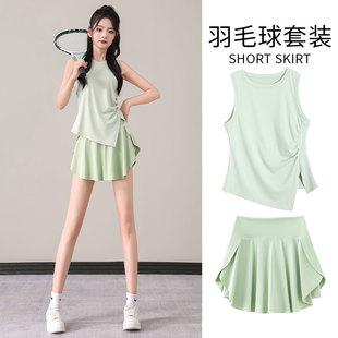 健身衣晨跑步速干网球短裙瑜伽服运动背心 新款 羽毛球服套装 女夏季