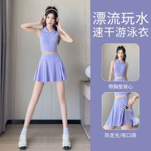 分体式泳衣女士新款游泳馆泳装速干漂流装备海边冲浪套装玩水短裙
