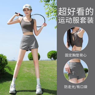 羽毛球服女夏季网球运动套装跑步速干短裙健身房撸铁训练瑜伽背心