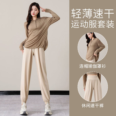 连帽罩衫冰丝休闲长裤