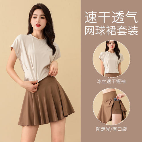 专业羽毛球服运动短裙两件套