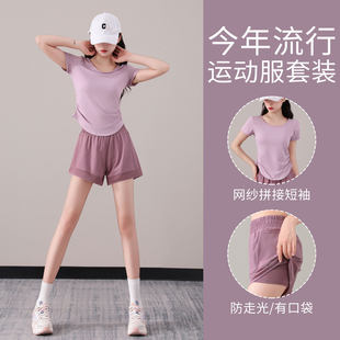 跑步运动套装女夏薄款2026新款健身服速干上衣短袖晨跑服时尚短裤