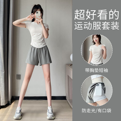 带胸垫短袖运动短裤两件套