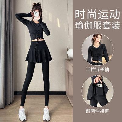 运动长袖休闲运动裙裤两件套