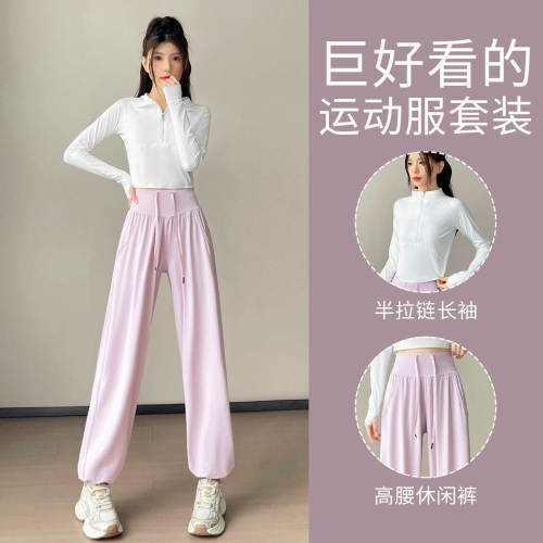 半拉链卫衣休闲长裤两件套