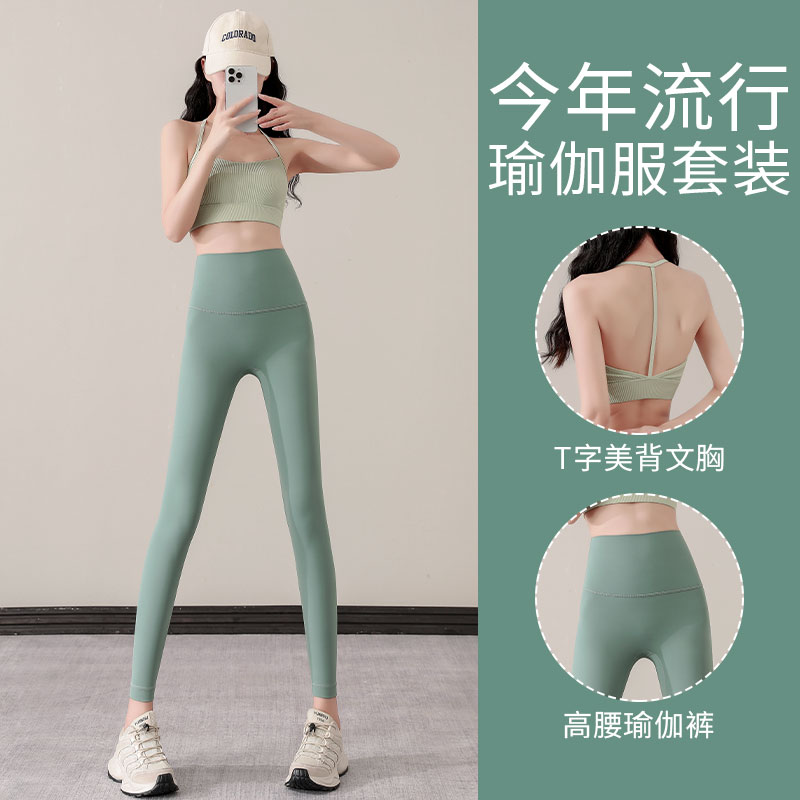 跑步运动套装女夏季新款健身文胸性感健身衣瑜伽裤高腰鲨鱼裤训练