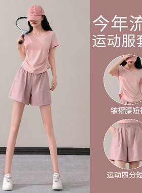 跑步运动套装女夏薄款2026新款健身房短裤羽毛球速干衣晨跑服时尚