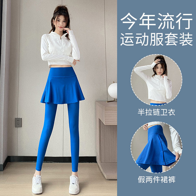跑步女运动套装专业健身卫衣打羽毛球两件套裙裤瑜伽普拉提训练服