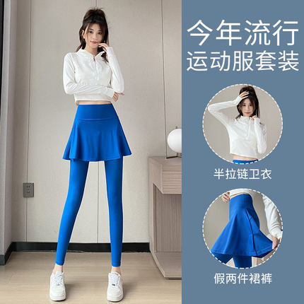 跑步女运动套装专业健身卫衣打羽毛球两件套裙裤瑜伽普拉提训练服