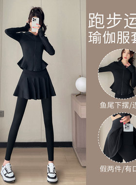 绝美瑜伽服套装女2026新款高级感普拉提健身衣运动外套羽毛球裙裤