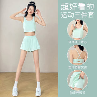 超火健身服女夏季2026新款运动套装跑步速干衣晨跑服瑜伽背心短裤