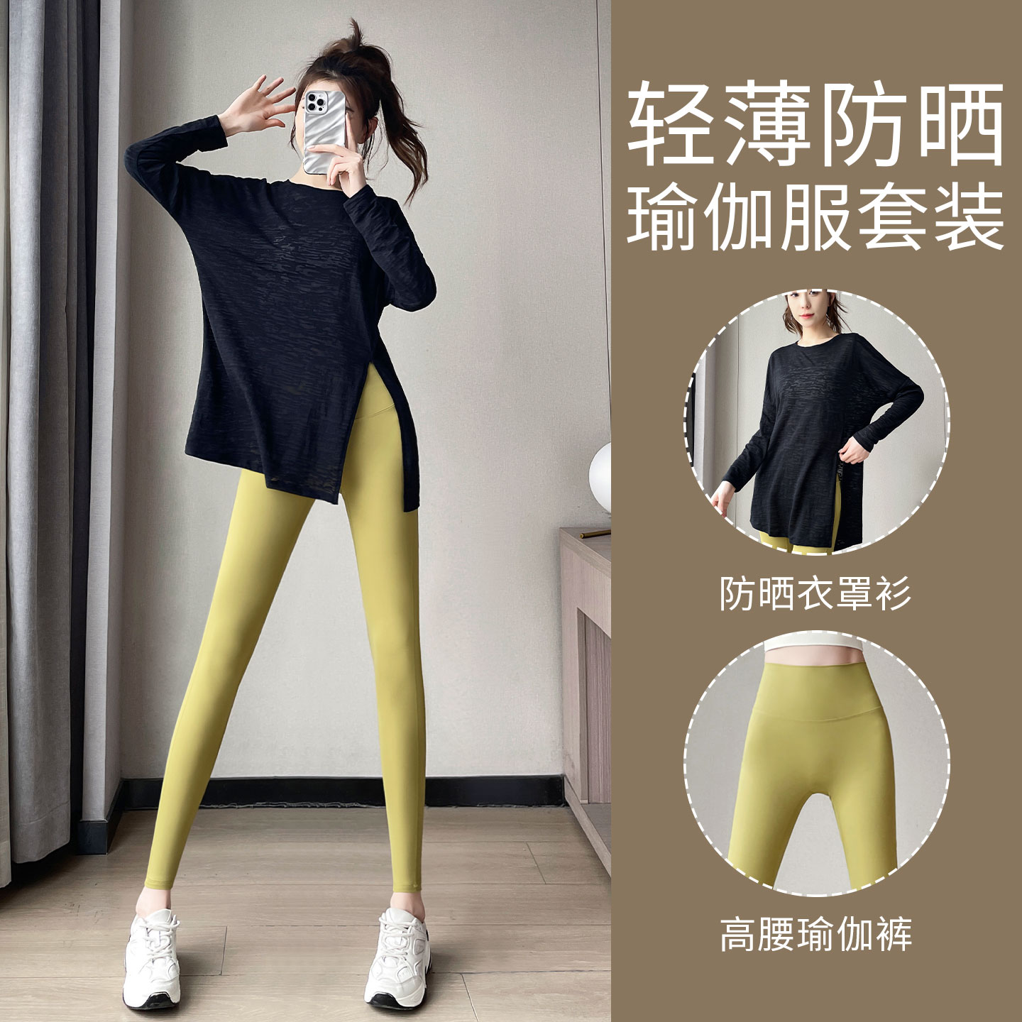 宽松瑜伽服鲨鱼裤两件套图片