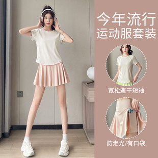 专业羽毛球服女2026新款网球运动套装跑步短裙健身房宽松速干衣夏