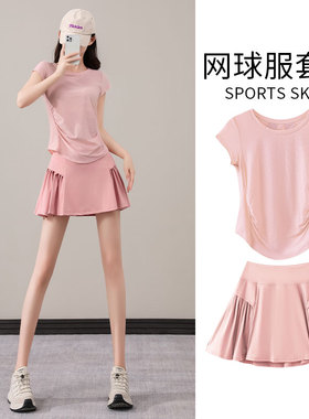 网球运动套装女夏2026新款高颜值羽毛球服晨跑步速干短裙冰丝T恤
