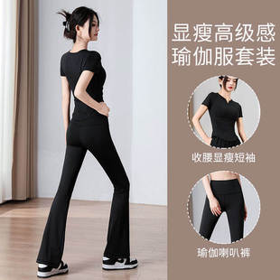 超火瑜伽服套装女2026新款高级感普拉提训练舞蹈形体健身衣运动裤