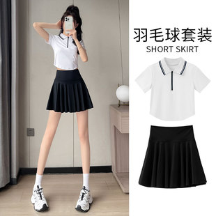 绝美羽毛球服女夏网球运动套装跑步速干短裙2025新款学院风健身衣