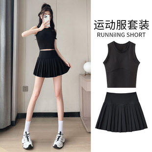 网球运动套装女壁球羽毛球服2025新款跑步背心瑜伽普拉提训练短裙
