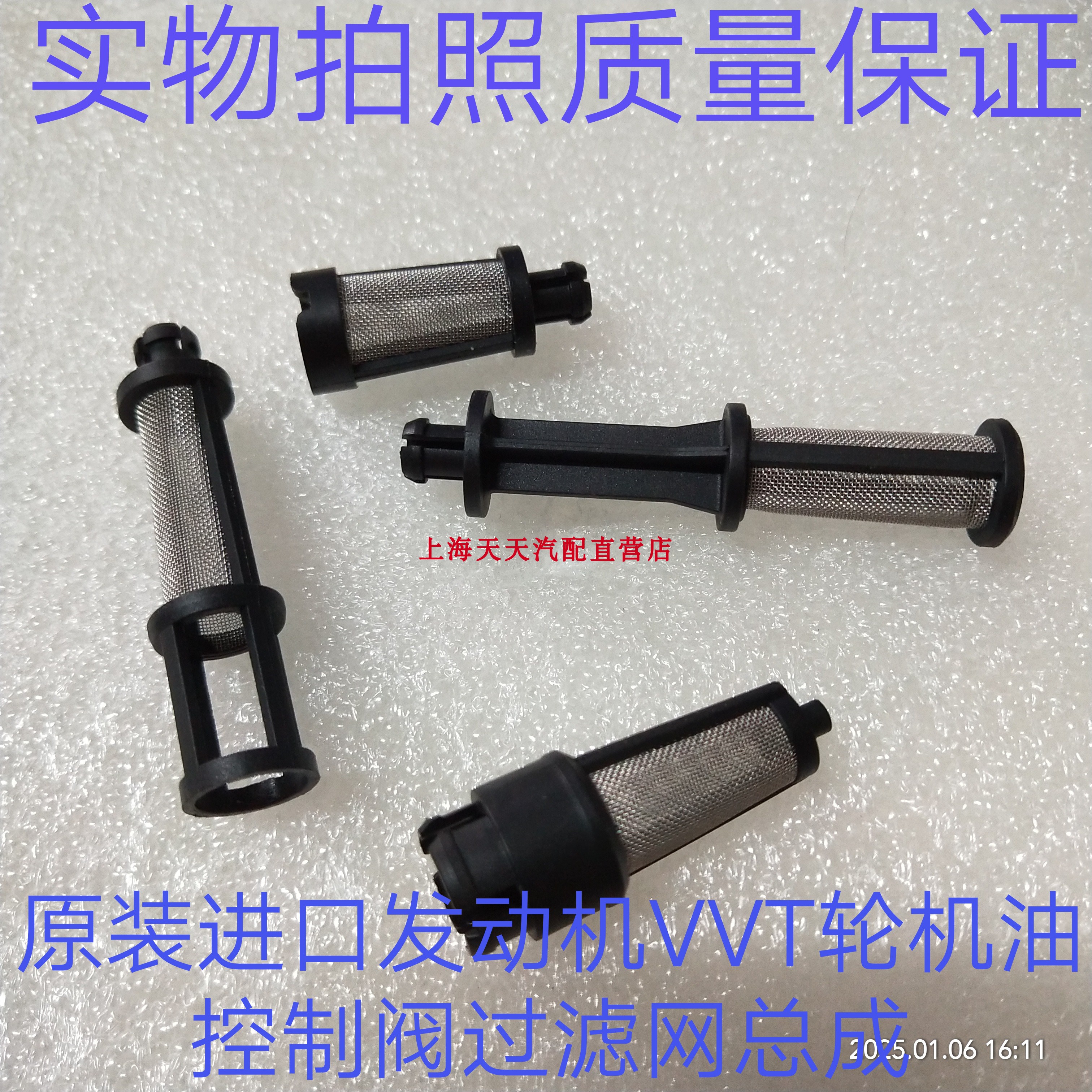 质量保证全新日本进口配件