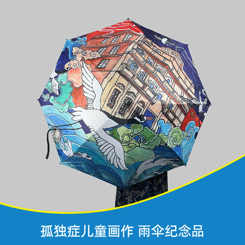 【爱心纪念品】孤独症儿童画作雨伞  短柄伞 阿里巴巴公益捐赠
