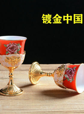 轻奢中式镀金酒杯白瓷创意