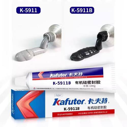 卡夫特硅橡胶防水密封胶防水