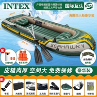 Sea Eagle 4 Person Ship [с алюминиевым веслом+ручной насос+4 спасательные куртки+радиососы+навес корабля]