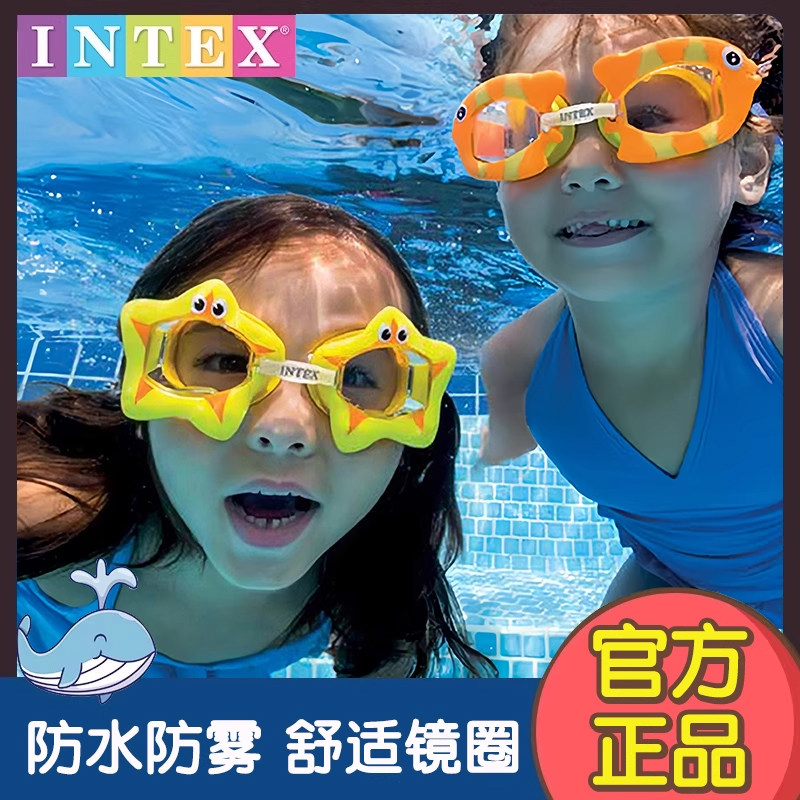 INTEX儿童游泳镜 青少年潜水镜呼吸管套装成人游泳硅胶蛙镜呼吸管