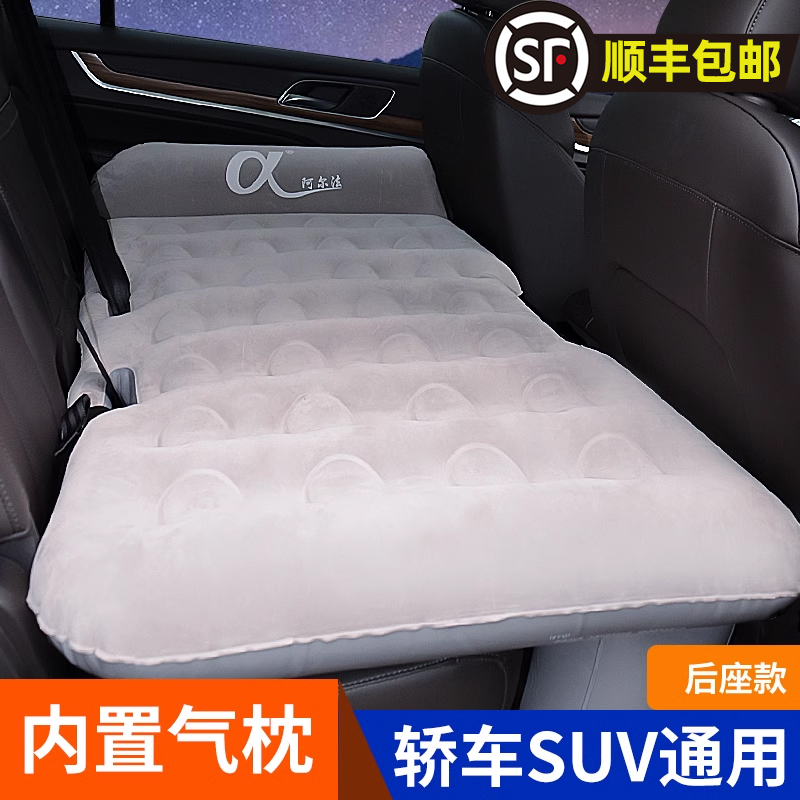 车载充气床方便舒适时尚