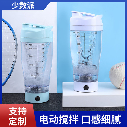 柜上128捡漏少数派搅拌杯