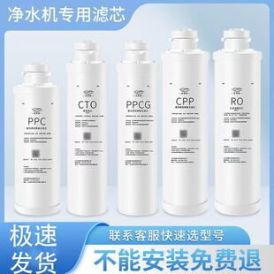 大胖RO膜滤芯通用KRL3833 2803复合2813PPC3823CPP3803反渗透5806