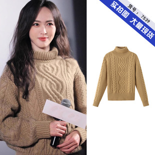 明星同款高级感美拉德穿搭卡其色毛衣气质时尚潮流慵懒风针织衫