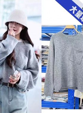 明星同款灰色感口袋毛衣女秋冬韩版圆领针织衫上衣