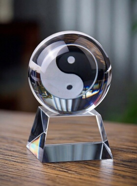 人造水晶太极球桌面摆件家居装饰品风水祝福寓意玻璃球八卦桌面