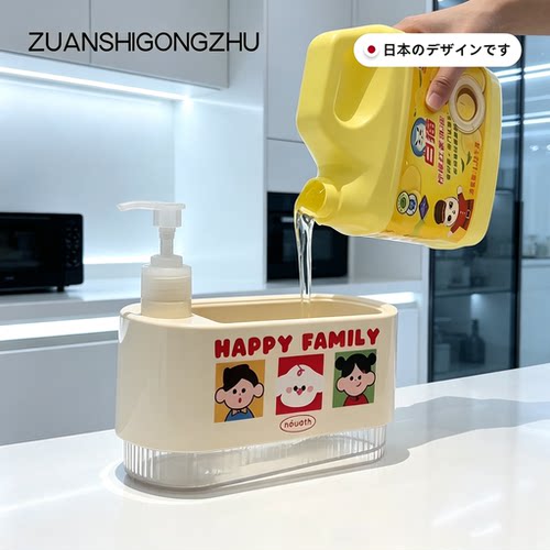 厨房水槽洗洁精分装瓶按压器