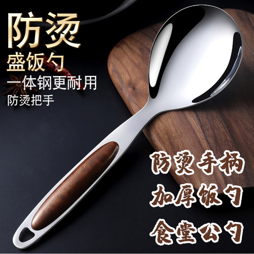 不锈钢打菜勺食堂专用